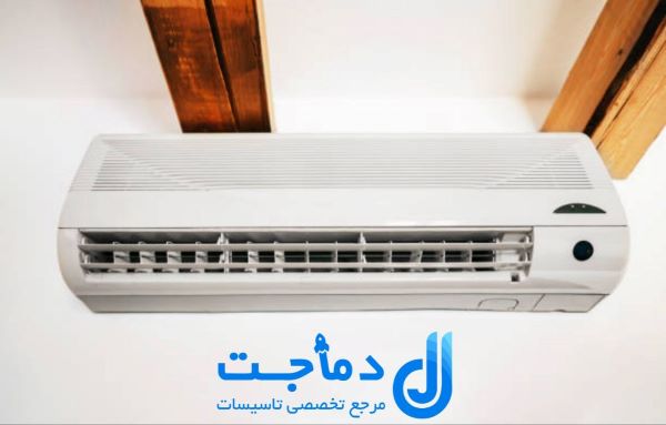 انواع سرویس داکت اسپلیت هایسنس