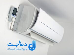 خرید اسپلیت