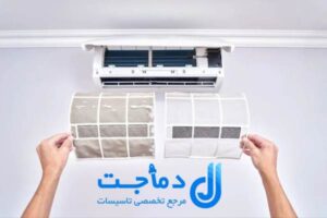 فیلتر کولر گازی