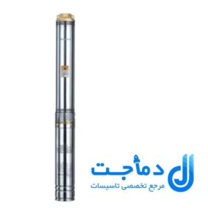 خرید پمپ شناور ایکار 